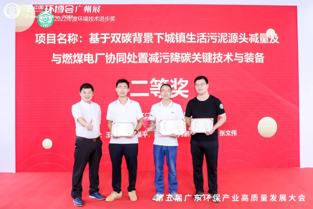 綠潤科技團隊榮獲省環(huán)協(xié)技術進步獎，東鄱項目再獲“優(yōu)秀示范工程”榮譽稱號